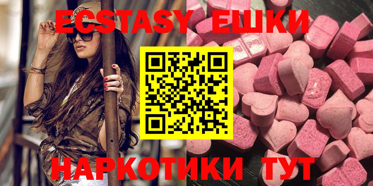Псилоцибиновые грибы Невинномысск