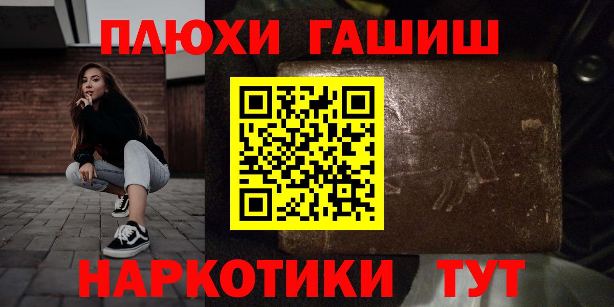 ГАШ 40% ТГК Невинномысск
