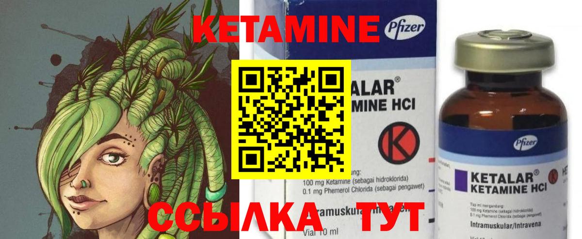даркнет как зайти  blacksprut зеркало  Вход с VPN  Невинномысск  Кетамин VHQ  Кетамин ketamine 