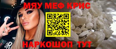 гидра Будённовск