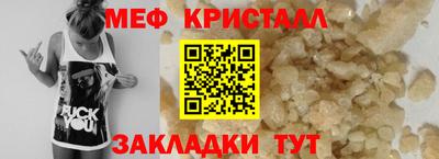 дживик Бугуруслан