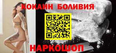гидра Будённовск