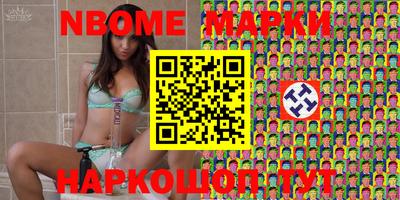 гидра Будённовск