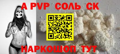 дживик Бугуруслан