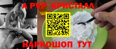 mdpv Пенза