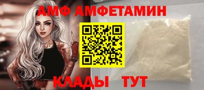 гидра Будённовск