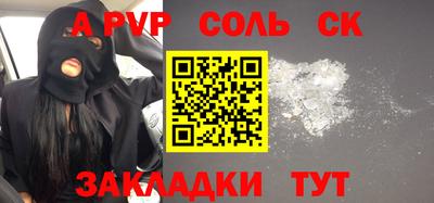 дживик Бугуруслан