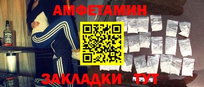 гидра Будённовск