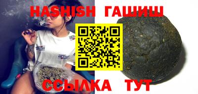 гидра Будённовск
