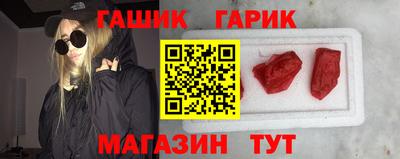гидра Будённовск