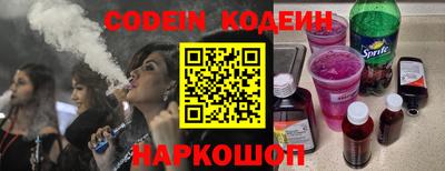 гидра Будённовск