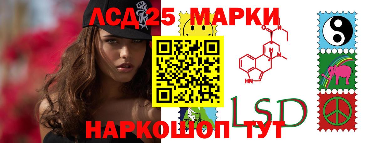 Невинномысск  ЛСД экстази ecstasy  Вход с VPN  Лсд 25 экстази кислота 