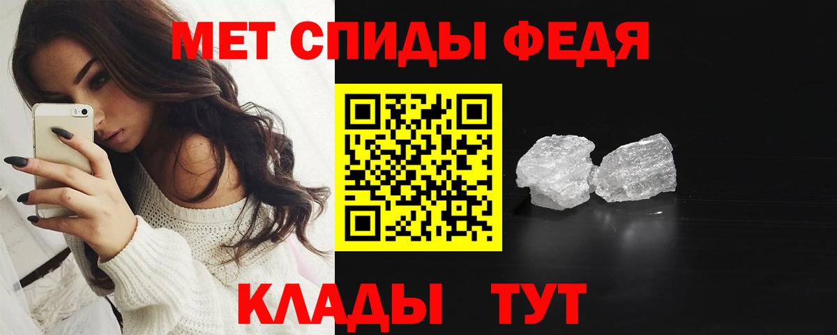 Метамфетамин пудра  Вход с VPN  Метамфетамин пудра  Невинномысск 