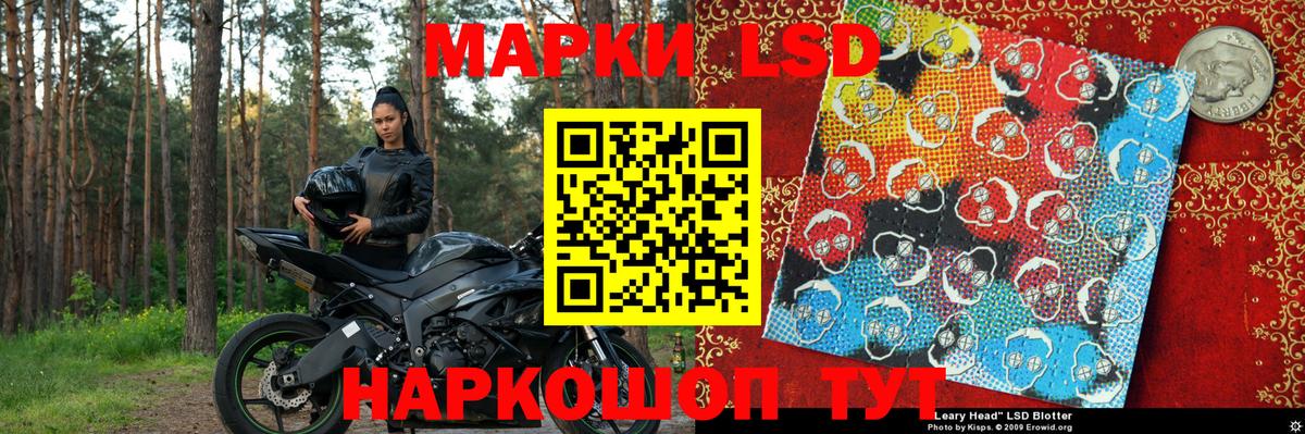 Конопля  ГАШИШ  Меф   MDMA  Невинномысск  Вход с VPN  МЕФ 