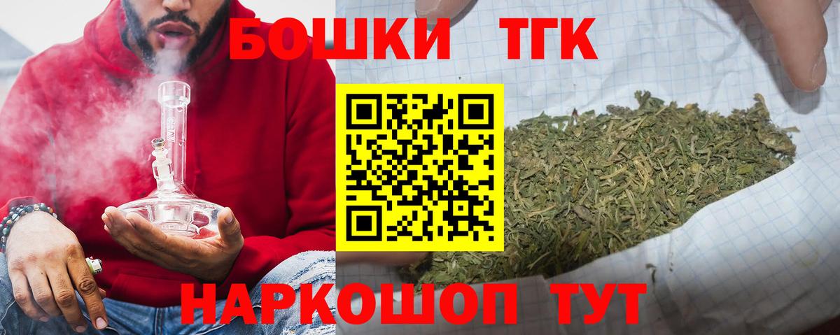 Каннабис тримм  Марихуана семена  Конопля индика  Вход с VPN  Марихуана гибрид  Невинномысск 