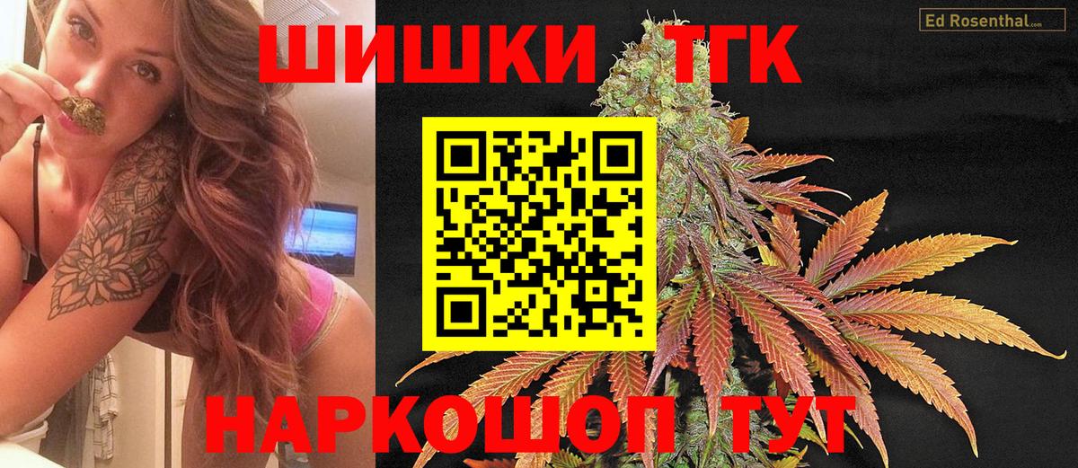 МАРИХУАНА гибрид Невинномысск